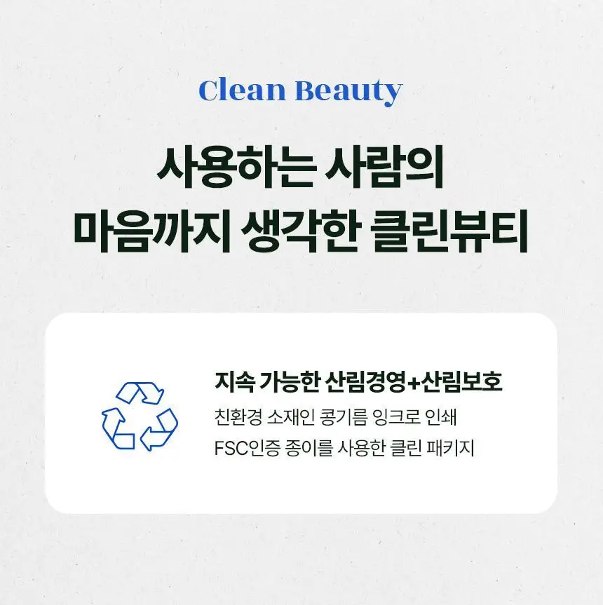 [NEW/탄력선세럼]메이크프렘 NMN 텐션 업 선세럼 50ml 기획 (+20ml) 상세페이지 39